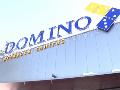 Зимняя распродажа в торговом центре «Домино»  - Реклама