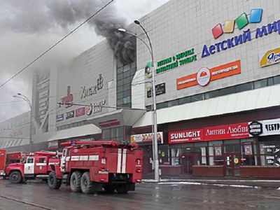 Три ребенка и женщина погибли при пожаре в торговом центре в Кемерове - В Мире