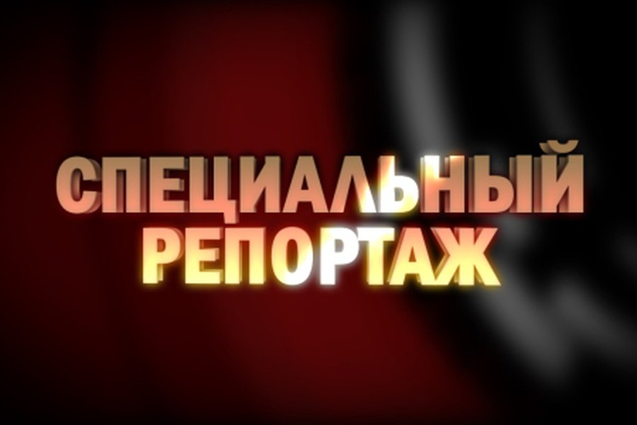 Вниманию телезрителей ТТС!  - Новости TTS