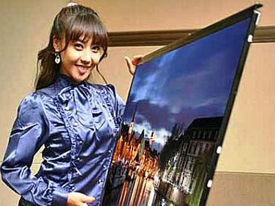 LG побила рекорд тонкости. Новая ЖК-панель компании имеет толщину менее 3 мм - IT новости