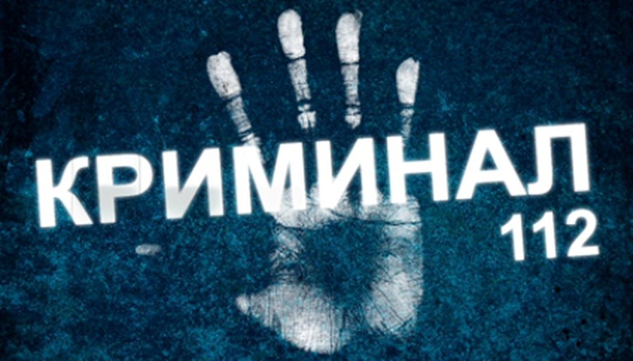 В сводках полиции за прошедшие сутки – сообщения о наркотиках и смерти - Происшествия и криминал