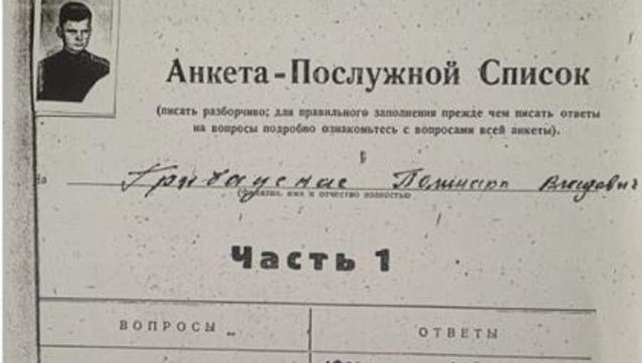 Отца президента Литвы «уличили» в работе на НКВД - Литва и страны Балтии