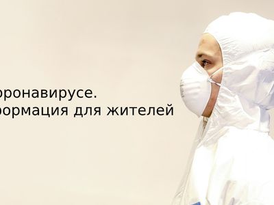 Новые рекомендации в Литве: без маски - только в автомобиле, одноразовые перчатки, контакт не дольше 15 минут - Литва и страны Балтии