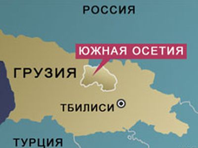 «Россия имела право поспешить Южной Осетии на помощь» - В Мире