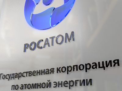 Политиков и энергетиков Литвы призывают отказаться от дискуссии с руководством «Росатома» 


                                                       - Энергетика