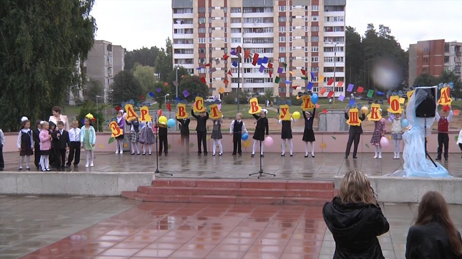 Пора в школу - В Висагинасе