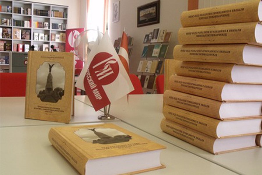 Приглашаем на презентацию книги - В Висагинасе
