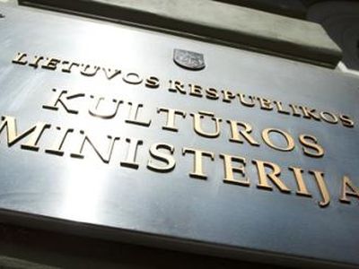 Министерство культуры Литвы объявило конкурс проектов национальных общин                 - Культурные и спортивные мероприятия