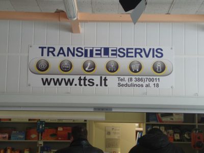 Внимание! График работы в праздничные дни                                                                 - Новости TTS