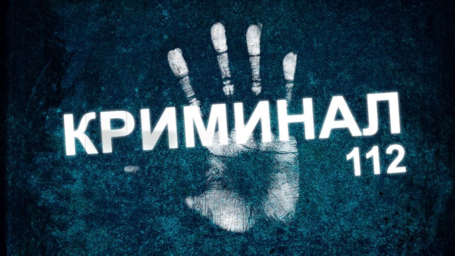 Информирует Висагинский комиссариат полиции - Происшествия и криминал