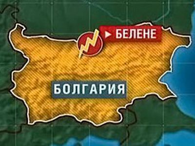 Болгария попросила у России денег на строительство АЭС «Белене» - Энергетика