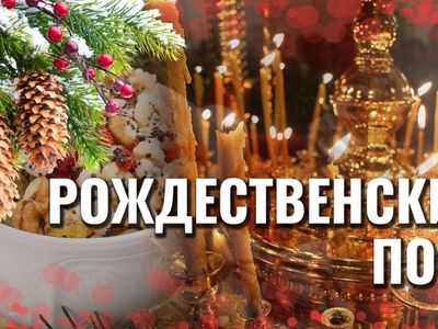 Расписание богослужений с 23 по 29 ноября. Начало Рождественского поста. - Мир православия