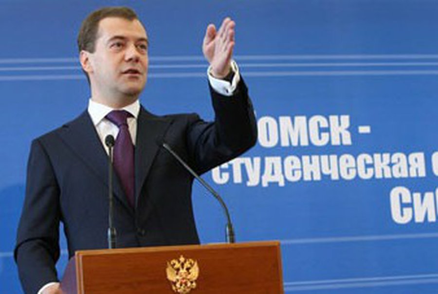 Медведев поручил создать в России «прообраз города будущего» - В Мире