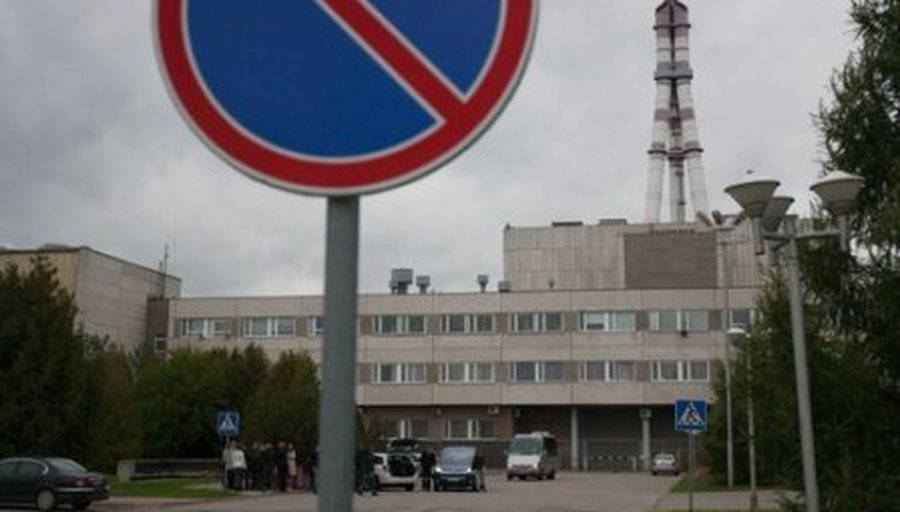Доноры остановили предоставление помощи на закрытие ИАЭС - Энергетика
