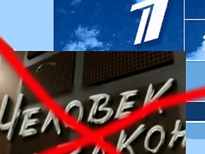 Временно Первый Балтийский канал в Литве —
 без российских программ и передач (обновлено) - Новости TTS