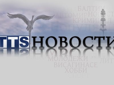 Висагинас за неделю - В Висагинасе