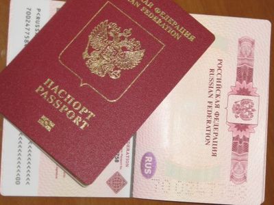 Вниманию  российских граждан. - Реклама