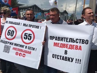 Rusai protestuoja dėl planų ilginti pensinį amžių - Pasaulyje
