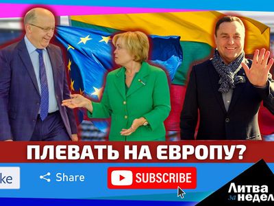 Крик отчаявшейся души или стальное равнодушие: Литва за неделю (видео) - Литва и страны Балтии