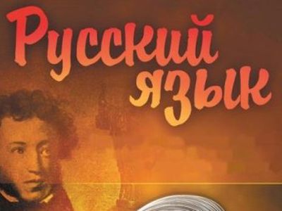 В литовской провинции русский язык не считают нужным и престижным
 - Культурные и спортивные мероприятия