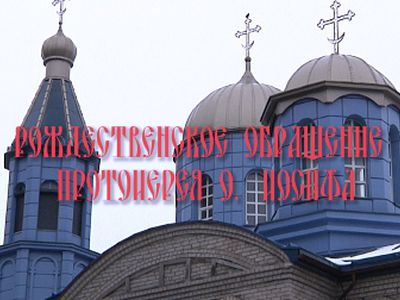 Рождество —
 семейный праздник - В Висагинасе