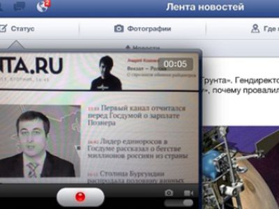 Приложение Facebook научилось записывать видео - IT новости