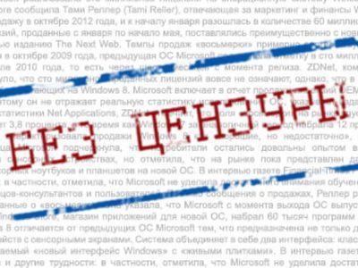 БЕЗ ЦЕНЗУРЫ: Трудов много, да толку с этого - Без цензуры