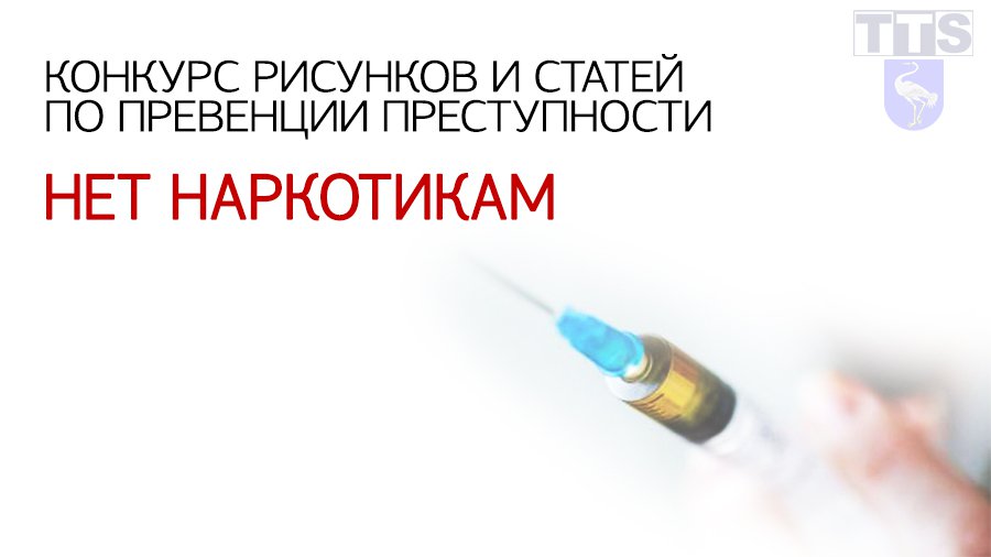 Подведены итоги первого этапа конкурса статей - В Висагинасе