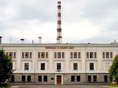В Калужской области отмечают 60-летие первой в мире АЭС - Энергетика