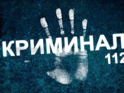 Информирует Висагинский комиссариат полиции - Происшествия и криминал