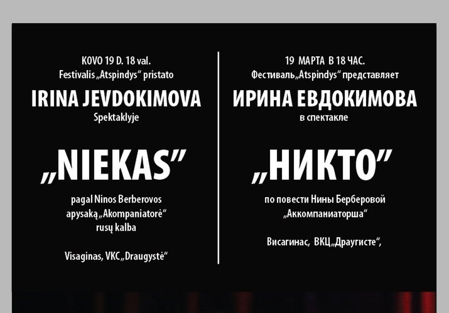 Irina Jevdokimova „Niekas“ - Kultūros ir sporto renginiai