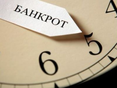 За банкротом физические лица из Литвы могут хлынуть в Латвию

 - Литва и страны Балтии