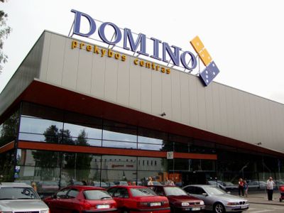 Большая летняя распродажа в ТЦ «DOMINO» (обновлено) - Реклама