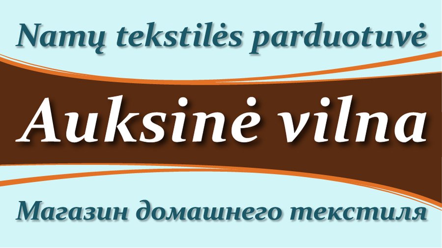 Магазин "Auksinė vilna" ждет покупателей! - Реклама