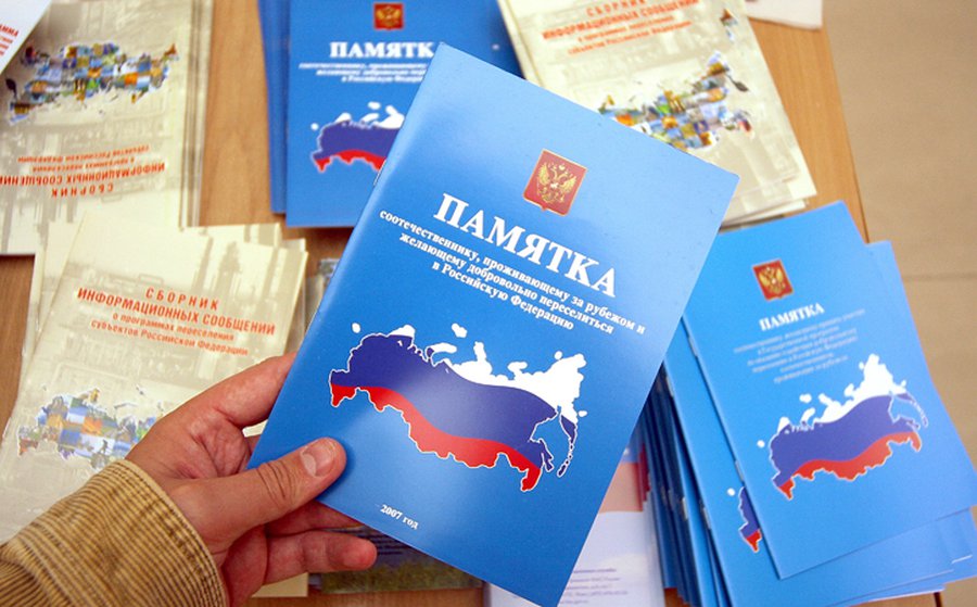 Общественная палата России потребовала исключить принцип этничности из понятия «соотечественник» - В Мире
