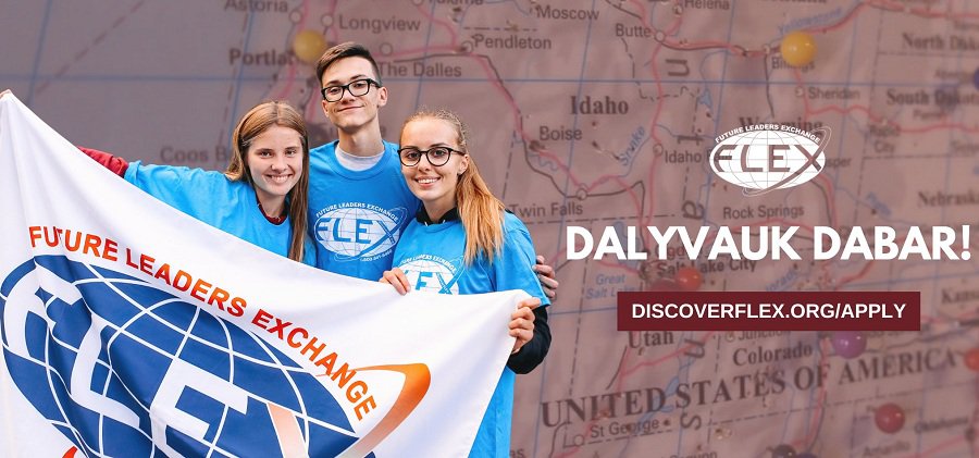 Программа FLEX для учащихся студентов 9-10 классов - Реклама