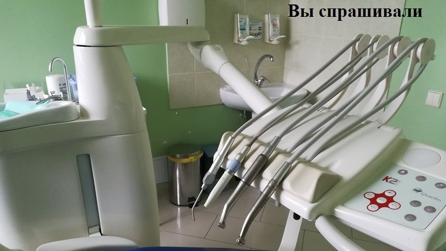 Почему в Висагинасе не организована стоматологическая помощь в выходные дни? - В Висагинасе