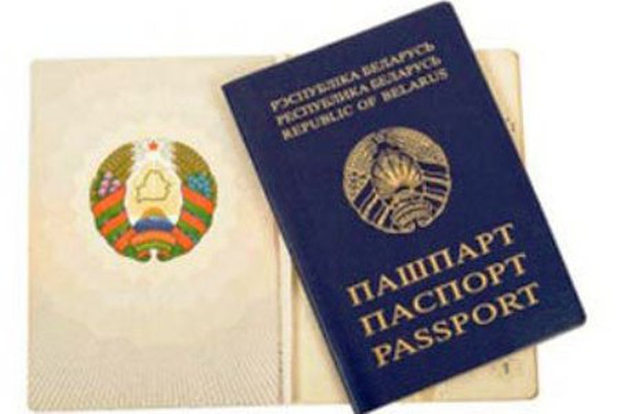 В Белоруссии станут выдавать паспорта с 14 лет                                 - В Мире