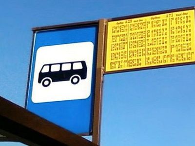 Дополнительные автобусные рейсы с 31 октября по 3 ноября - В Висагинасе