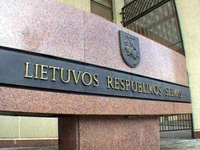 Депутаты Сейма Литвы назначат дату выборов президента Литвы - Литва и страны Балтии