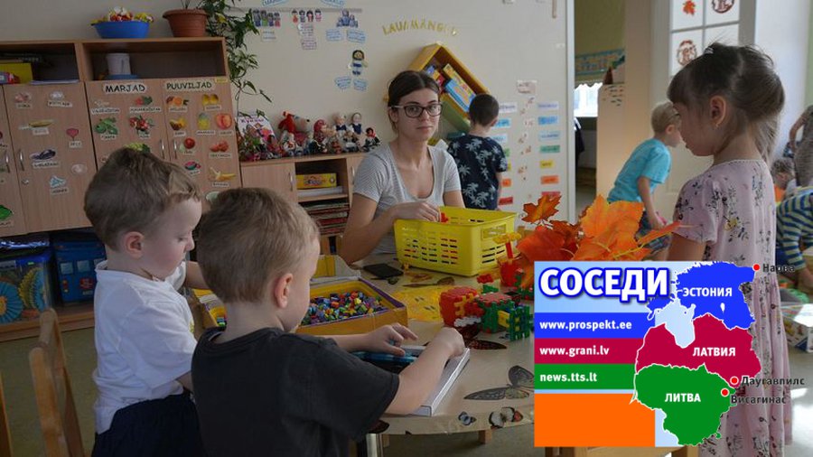 Уроки эстонского для русскоязычных дошколят: трудно стать отличником - Соседи
