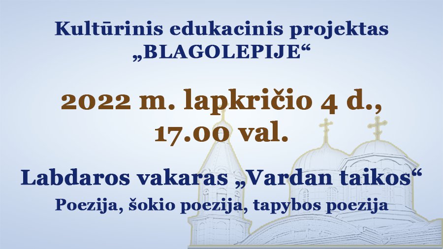 Labdaros vakaras „Vardan ramybės“ - poezija, šokio poezija, tapybos poezija - Visagine