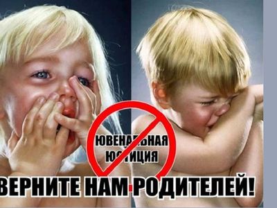 28 тыс. родителей подписали петицию, требующую ограничить изъятие ребенка из семьи - Литва и страны Балтии