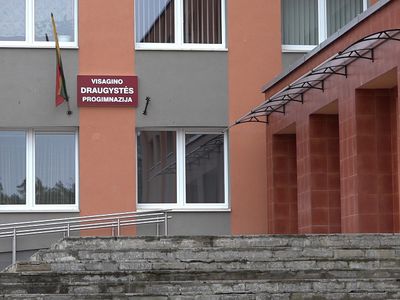 Карантин в прогимназии Draugystės - обучение переведено в дистанционный формат - В Висагинасе