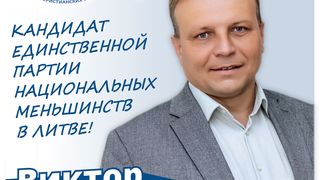 Свой парень