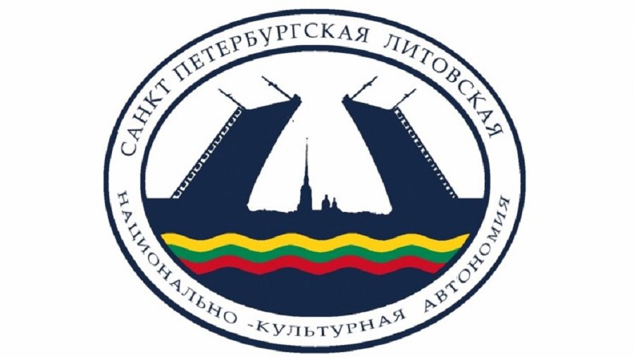 У профессора из Питера большие планы по культурному развитию нашего региона - В Висагинасе