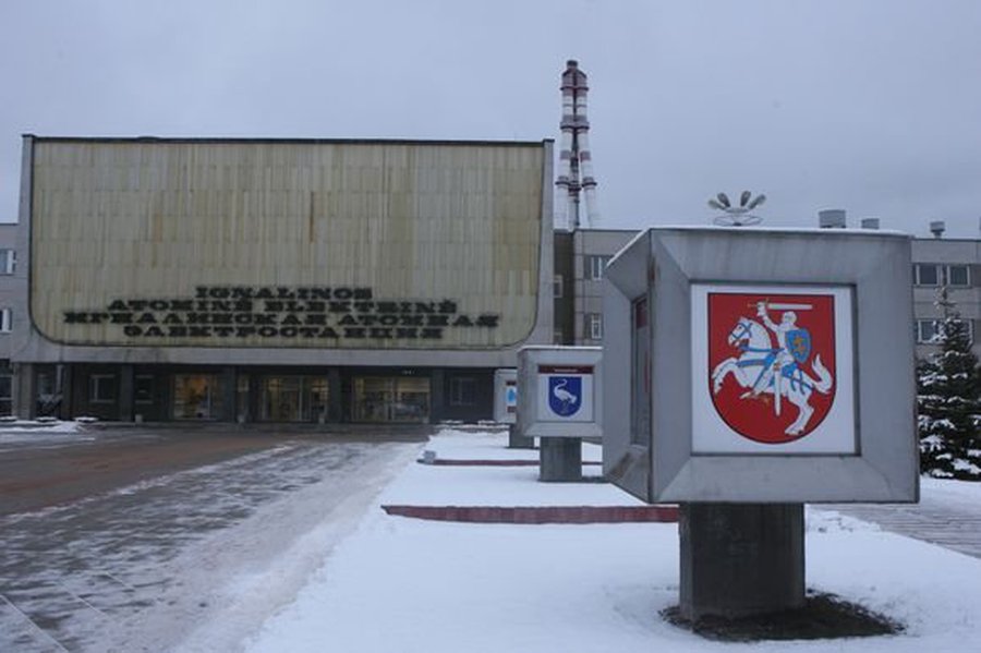 В 2011 году ИАЭС снизила расходы на энергоресурсы на 28 проц.  - Энергетика