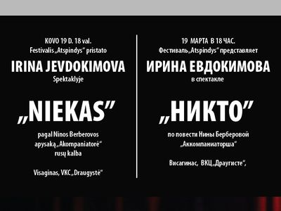 Irina Jevdokimova „Niekas“ - Kultūros ir sporto renginiai