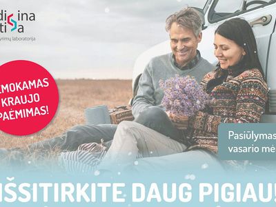 Отличное предложение от лаборатории «MEDICINA PRACTICA» - Реклама