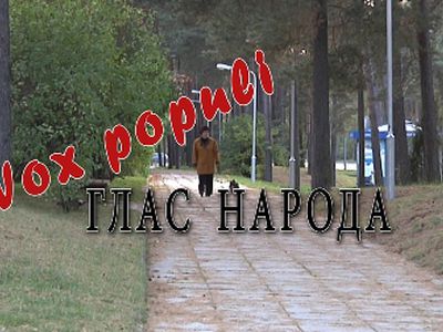 Глас народа — в День пожилых людей
  - В Висагинасе